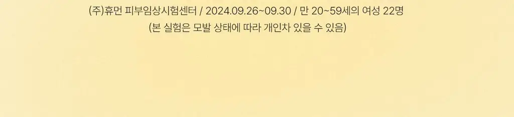 [올영단독] 아도르 퍼퓸 헤어 트리트먼트 380ml 3종 (기획/단품) 상세페이지 18